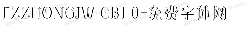 FZZHONGJW GB1 0字体转换